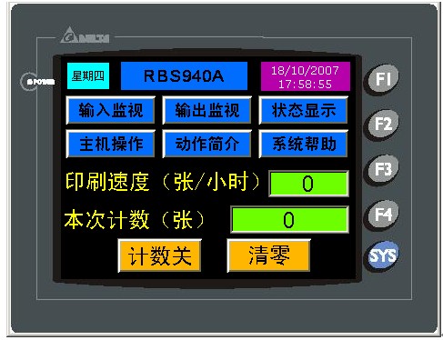 触摸屏实时加密PLC技术探讨，历年经验分享