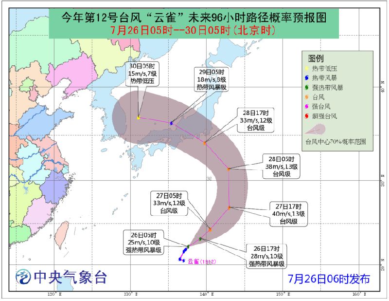 历史上的大事件，探究日本台风实时动态