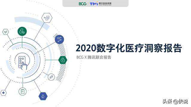 深度报道案例研究解析，窥探背后的真相与深度洞察