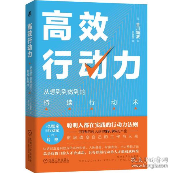 学校分书工作高效：分书到班 