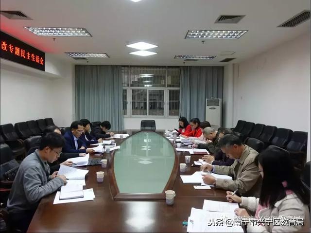 反馈问题促落实：反馈问题整改落实分析会 