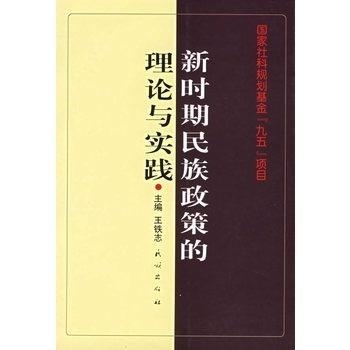 政策落实的概念：政策落实的方法 