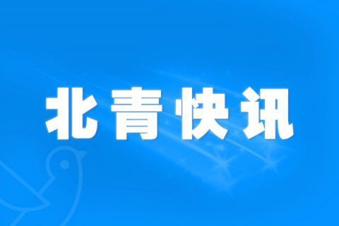 宜城今日热点新闻速递