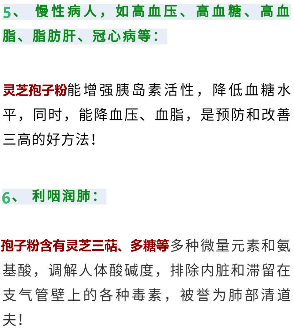 突发性长斑揭秘，成因、应对与预防全攻略