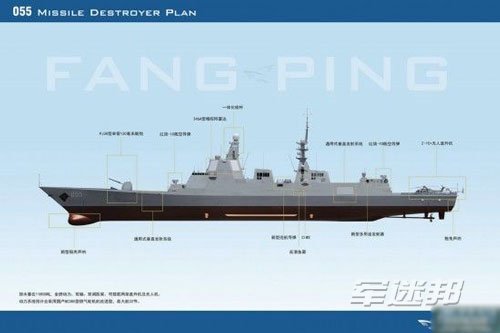 最新25日巡洋舰全面解析与概述