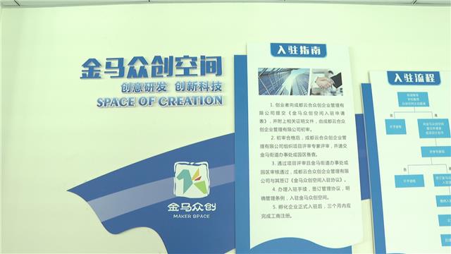 探索社区发展新路径，最新社区工作金点子分享