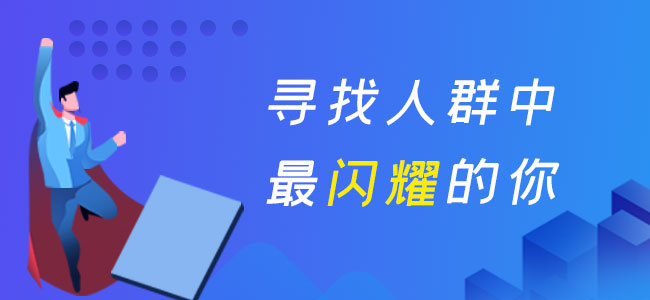 开州人才网最新招聘信息发布，职场福音，机遇触手可及