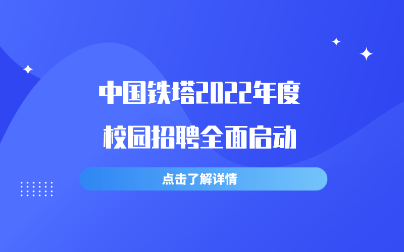 关于深圳安防最新招聘信息的全面解读与解析