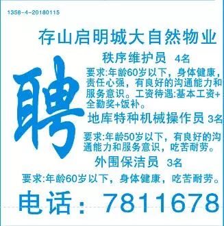 六安油漆工最新招聘信息发布，诚邀有志之士加入团队