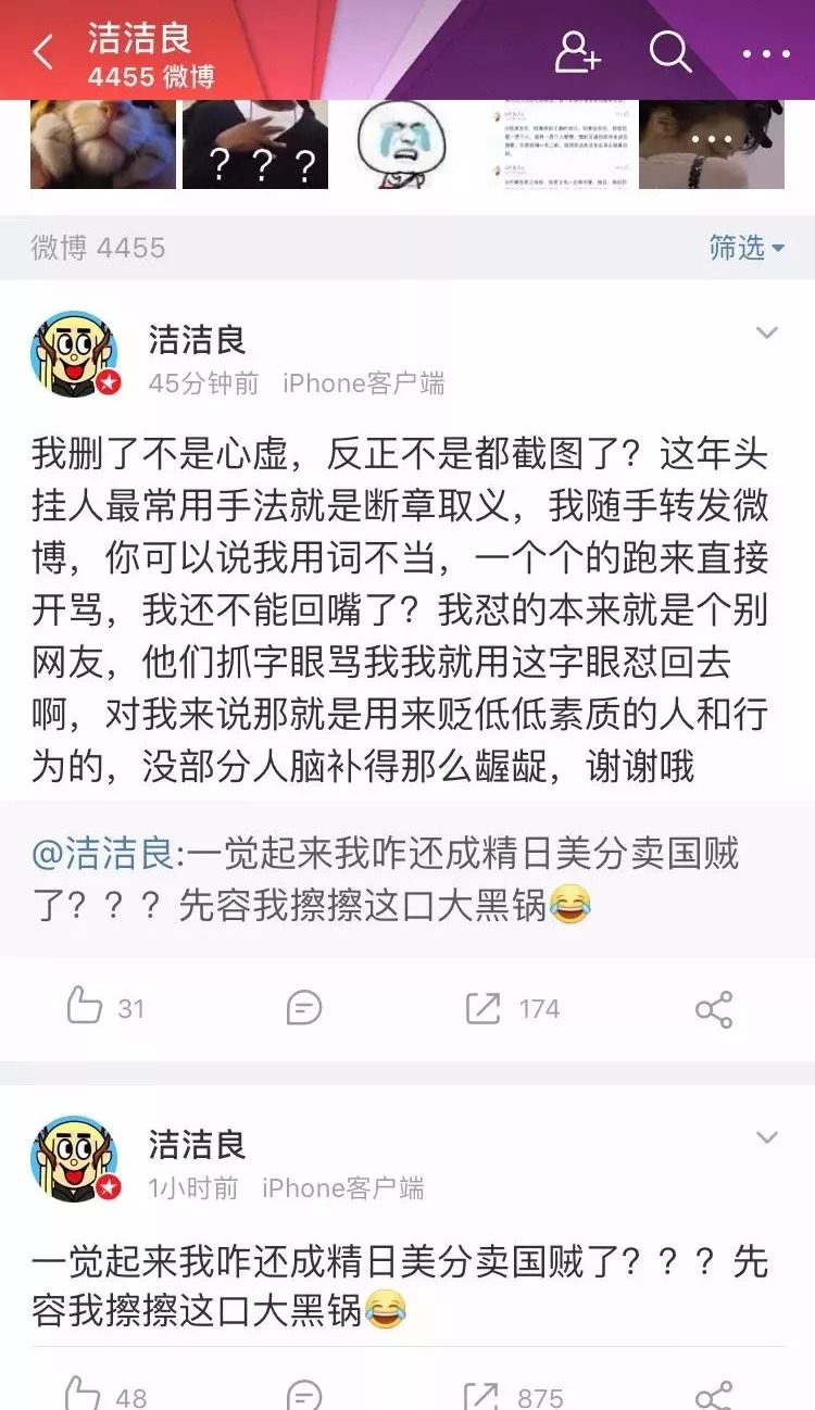 田佳良事件最新进展深度评测与介绍，最新消息及评估分析