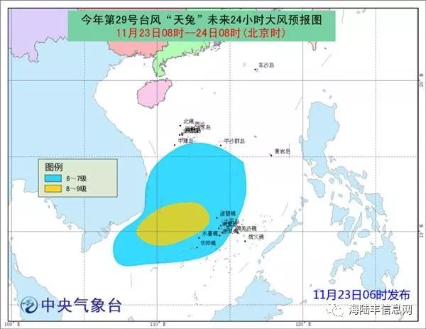 华南海域风云变幻，最新天气预报发布