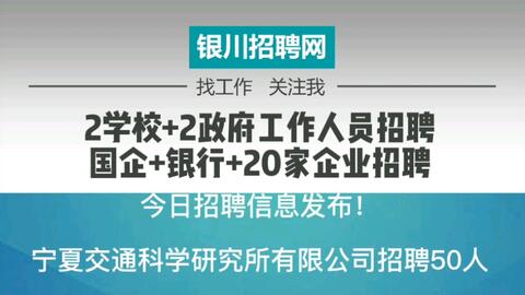 武汉汉口最新招聘信息探索职业发展无限可能