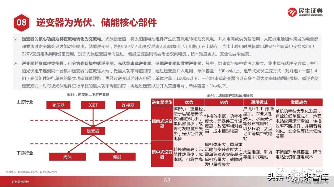 深度解读与多维度探讨，最新福理论解析