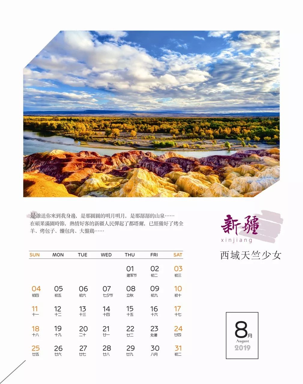 28日99ff久久最新地址,探索自然秘境，一场洗涤心灵的旅程，带你领略真正的宁静之美