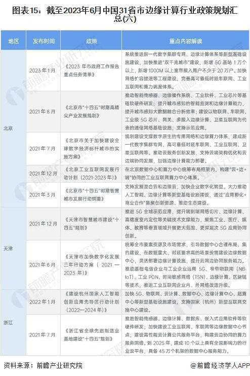 最新版本的易人社APP全面评测与深度介绍