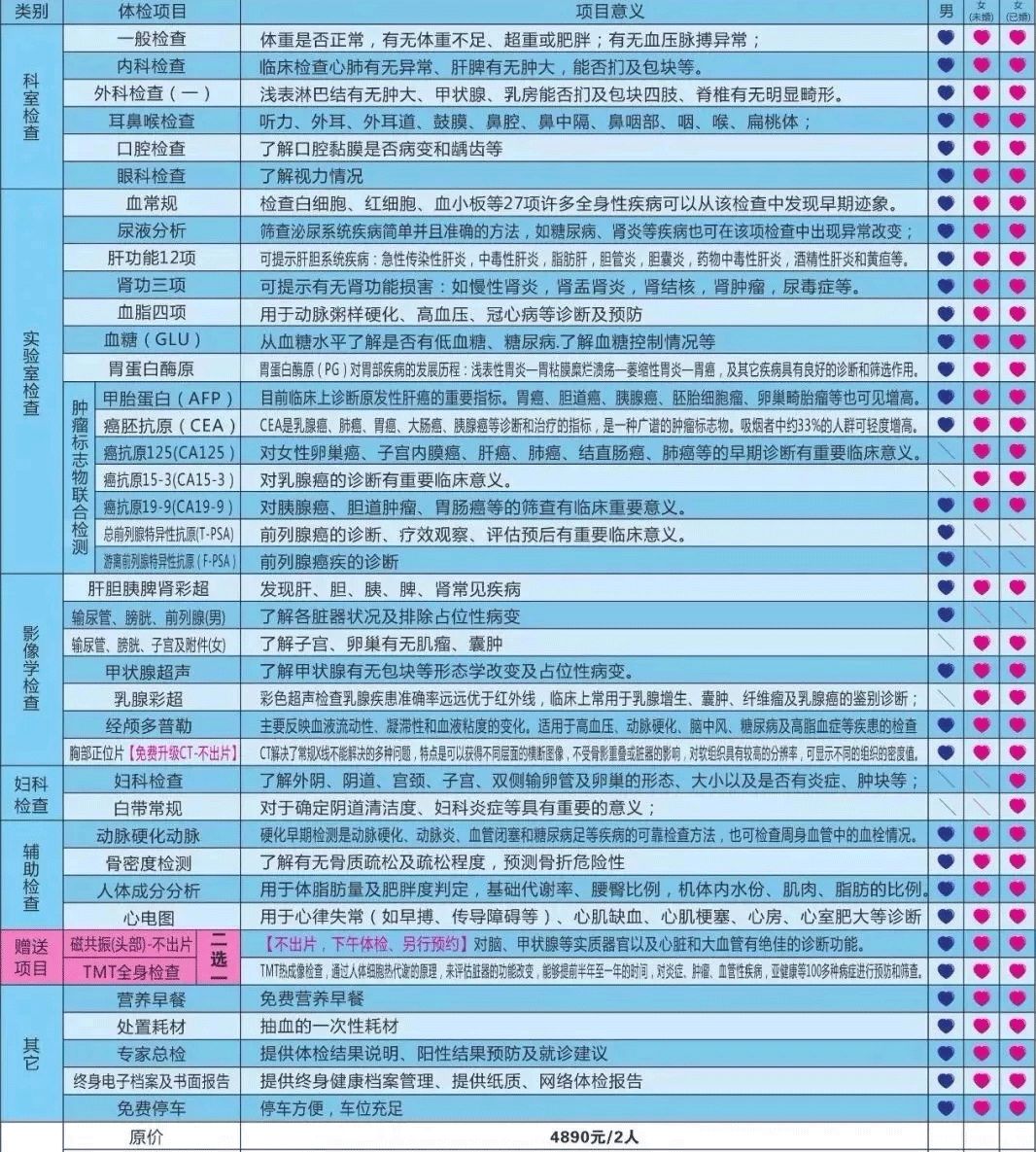 最新解析，武强吧特性、体验、竞品对比及用户群体深度分析