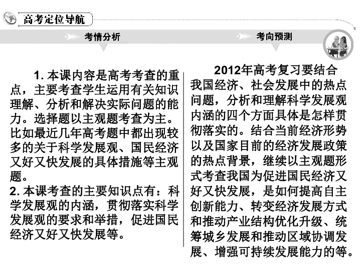 2024年11月1日 第9页