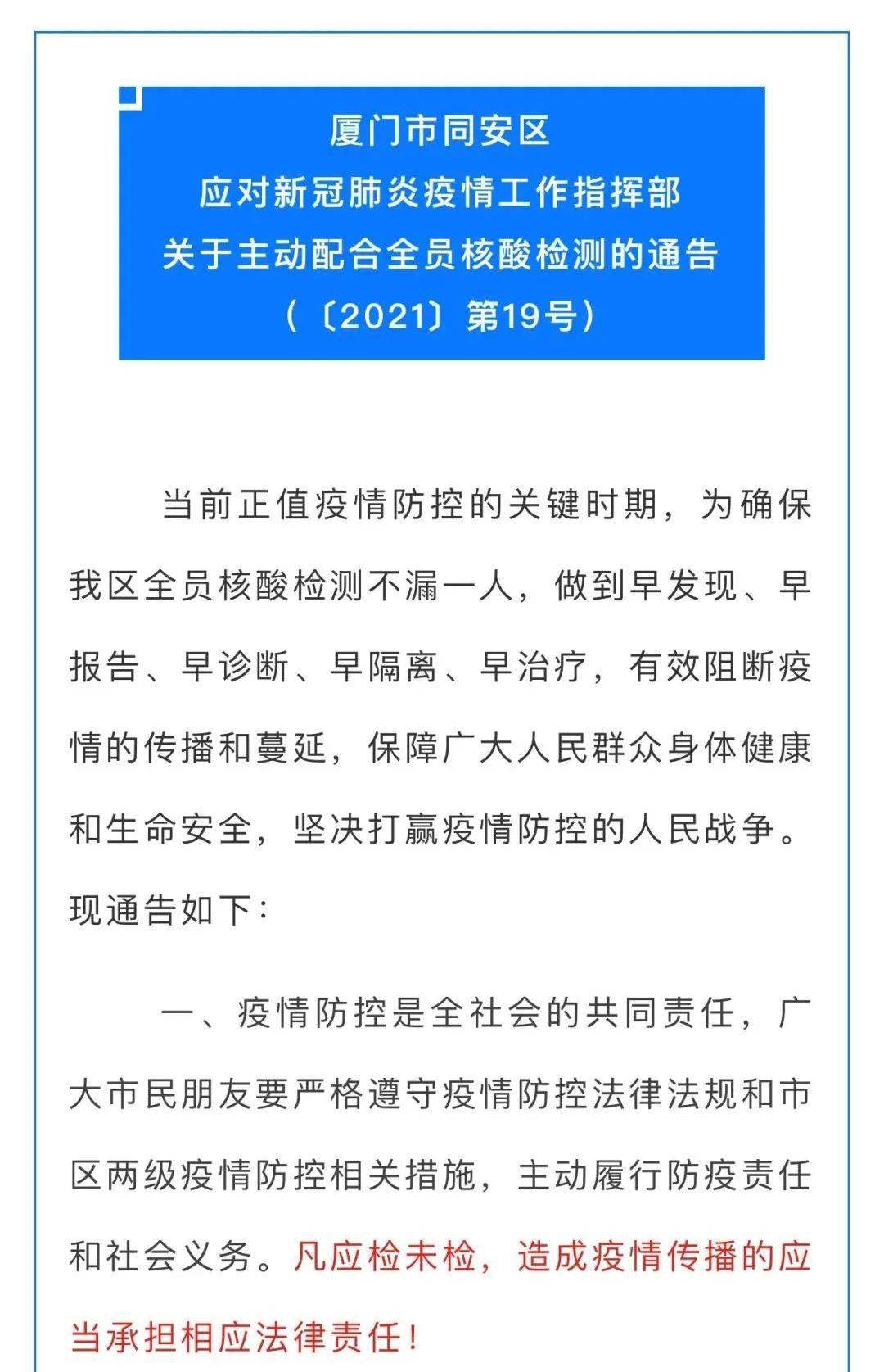 新冠病毒最新动态观察报告，解读新冠病毒最新动态与趋势（观察点，11月3日）