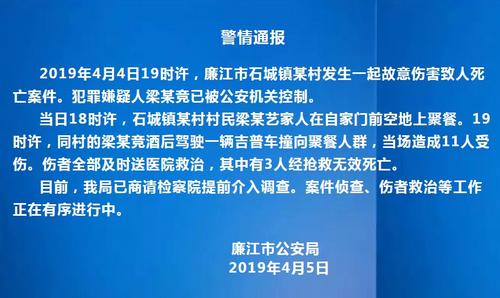 多维度视角下的观点碰撞与个人立场，关于疫情的最新消息