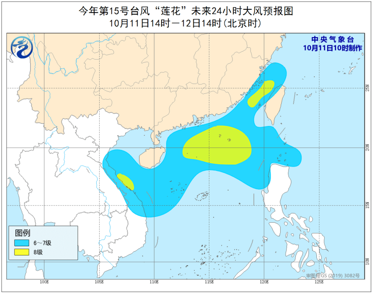 11月4日，台风浪卡最新动态与全面评测