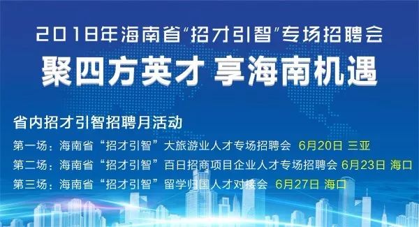 11月6日高安人才网最新招聘信息大放送