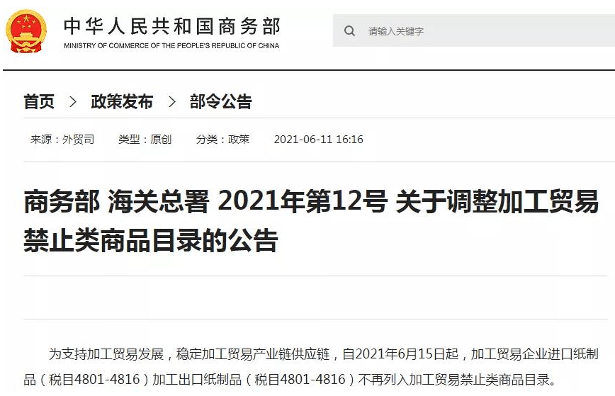 泉州最新疾病动态解析（11月版）聚焦要点报告