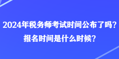 2024年会计新政解读与操作指南，初学者与进阶用户必备知识，希望符合您的要求，您也可酌情调整。