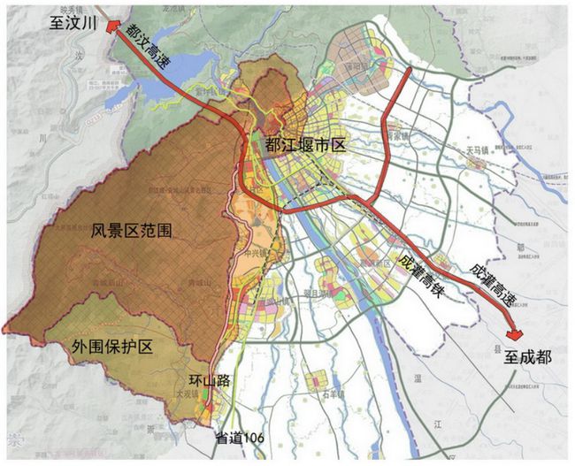 都江堰最新规划实施步骤指南（最新更新版）