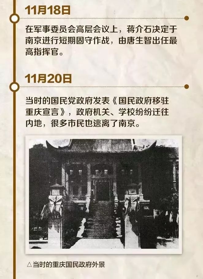 历史上的11月10日E区深度回顾，重大事件与深远影响