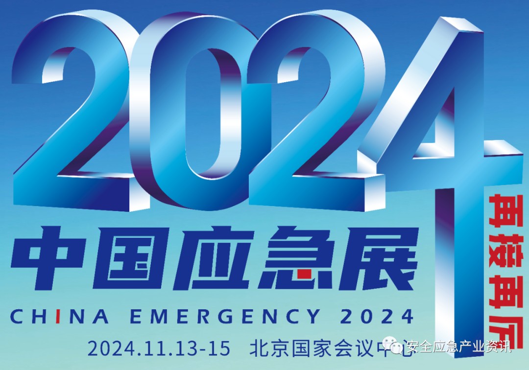 2024年11月13日中国疫情最新动态，积极防控态势持续筑牢防控屏障