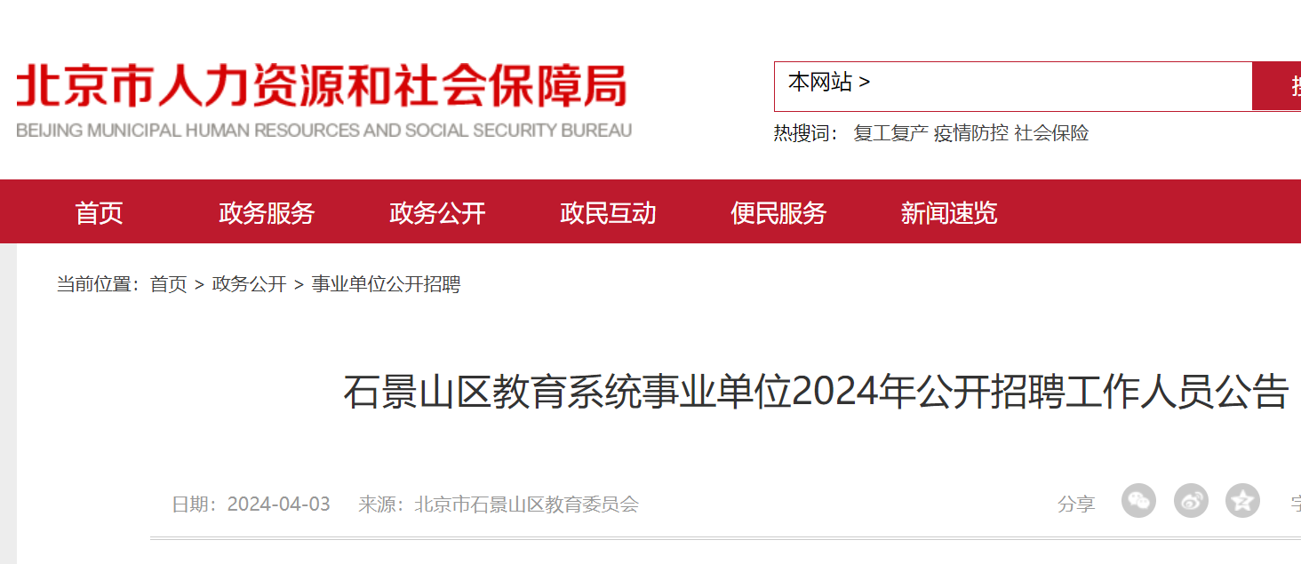 贾汪区最新招聘求职全攻略，启程于2024年11月13日