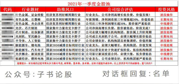 韩国历史上的11月13日深度解析与评估，最新措施及其影响探讨