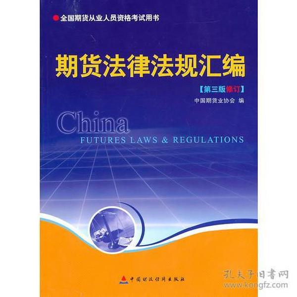 最新矿产资源法修订解读与探讨，意义、挑战及视角分析（附修订全文）