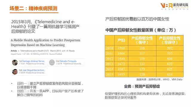 深度解析，2024年最新A软件的优劣与价值风险探讨