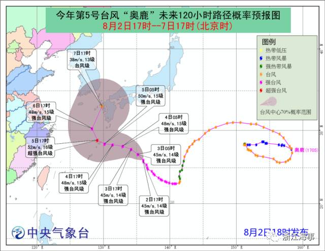 往年11月14日奥陆台风最新消息，深度分析与实时关注聚焦台风动态