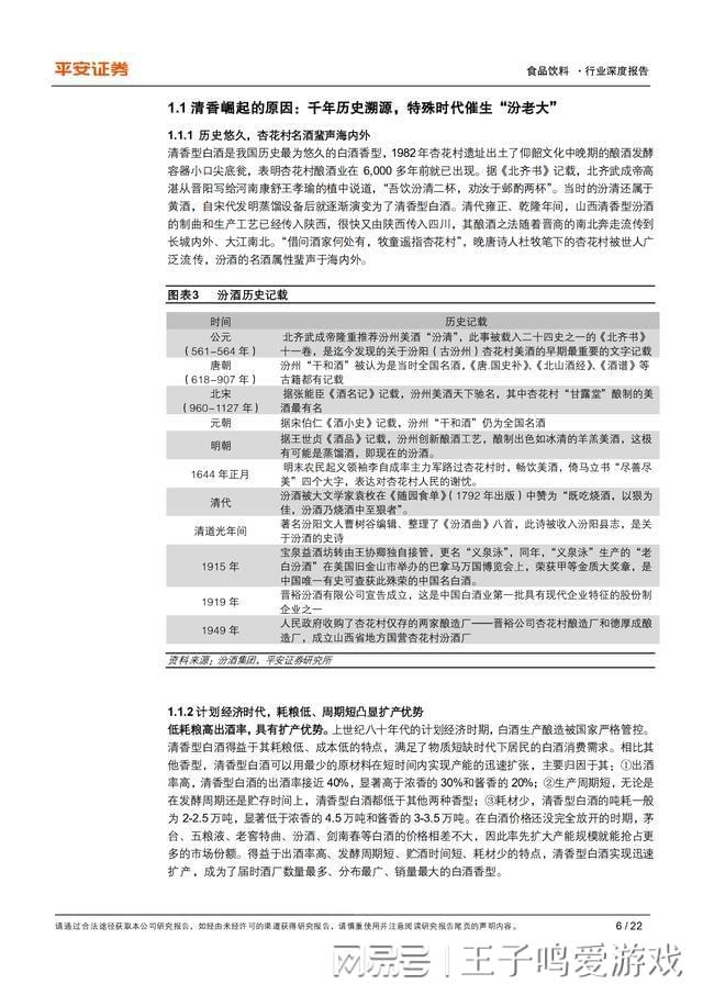 翠林雅居二手房市场最新动态与深度洞察，最新房价及市场趋势分析（2024年11月）