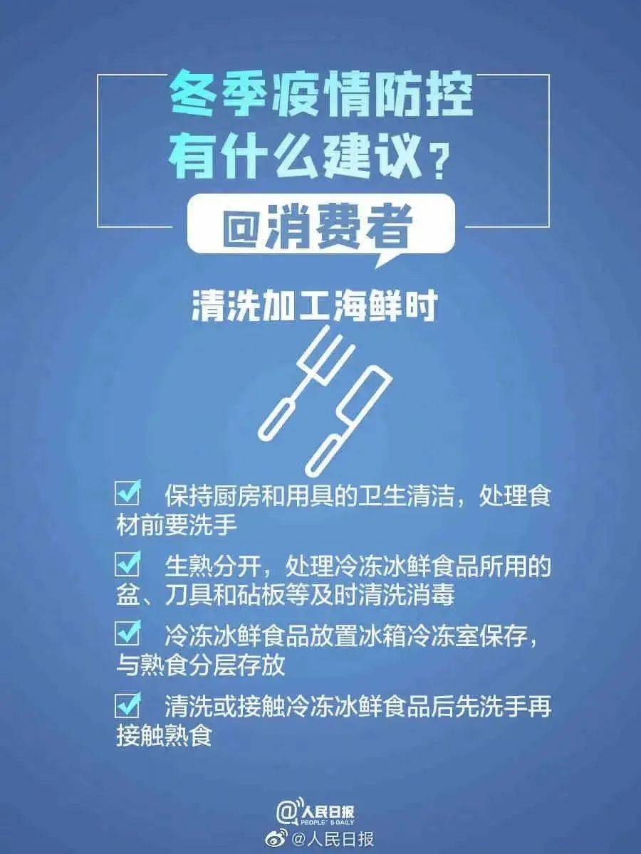 疫情下的温馨日常，十一月十四日的特殊记忆与最新报道