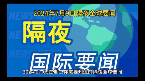 探索最佳新闻软件之旅，新闻日与友共赏