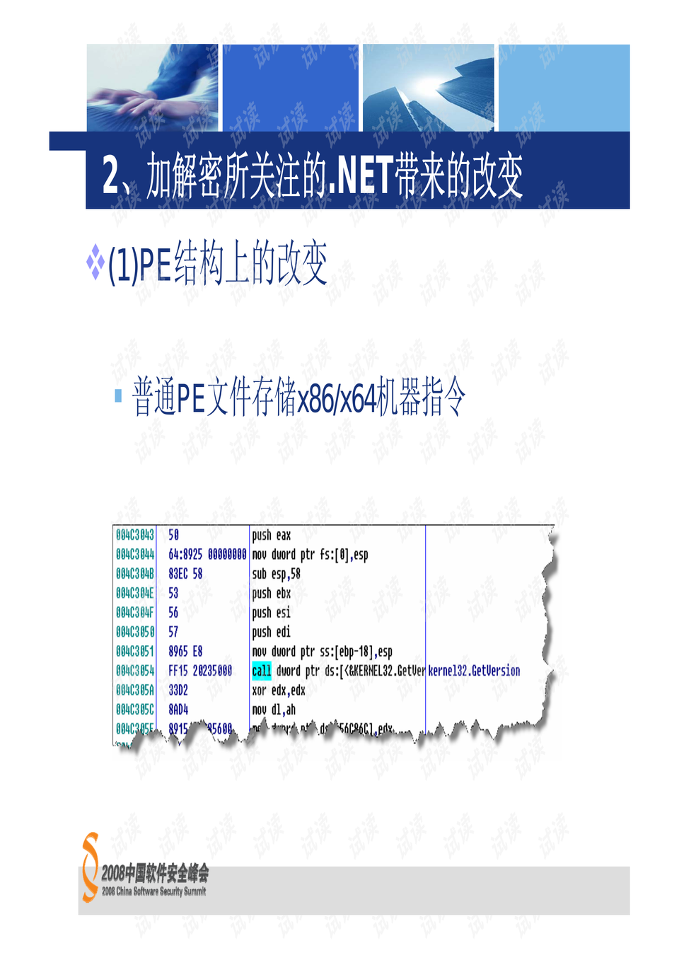 揭秘全新特性与优势解析，11月yyt0287最新版解析