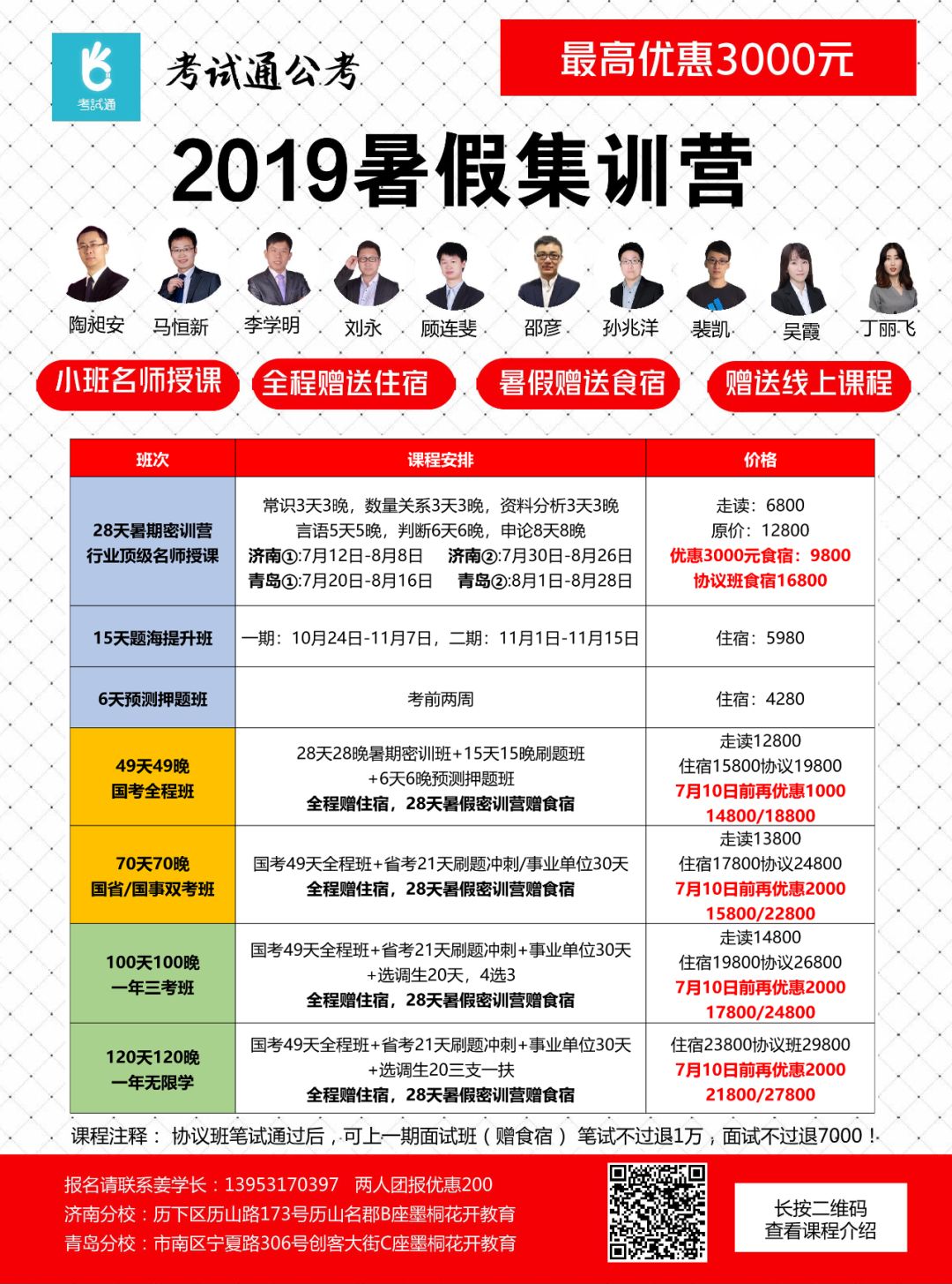 孝义市最新招聘信息汇总，探寻理想工作的最佳机会（2024年11月14日更新）