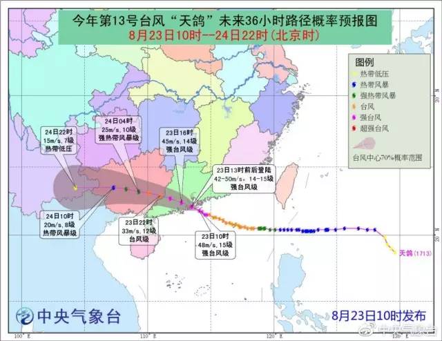 揭秘，历年11月15日台风对航班的影响及应对策略，航班受影响情况解析。