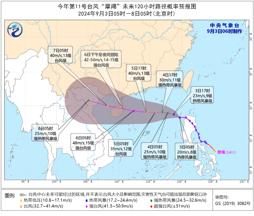 丹东地区最新台风路径图解读，特性、体验与竞品对比