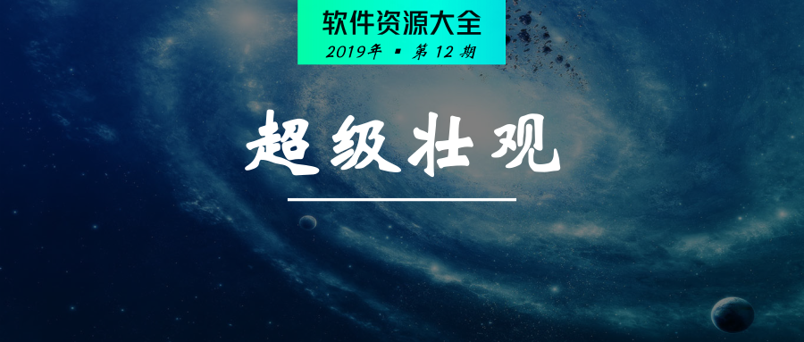 革命性科技新品在历史上的11月16日震撼发布通告