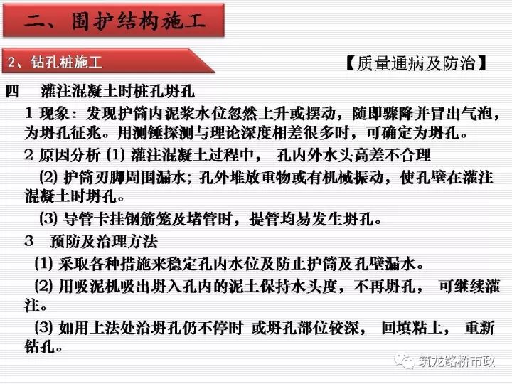 揭秘破解版地铁跑酷，法律风险与案例分析，最新资讯解读（11月16日）