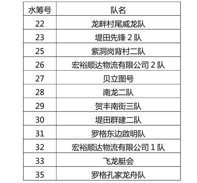 往年11月16日红五图库，最新资讯与全面评测介绍