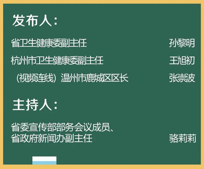 11月国内最新疫情通报，无症状感染者的关注重点