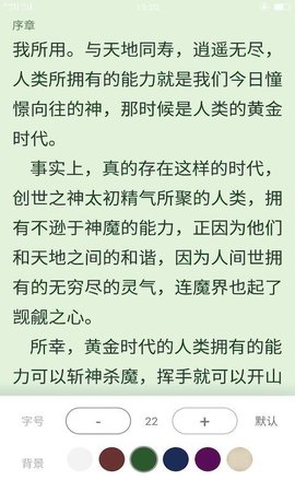 追寻心灵净土，小说5200最新章节与往日时光的奇妙自然之旅