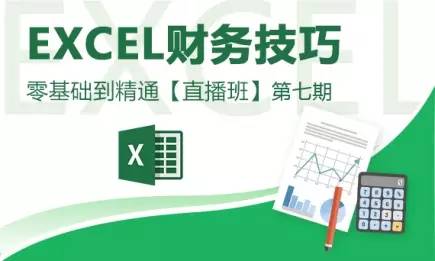 十二月Excel表实时动态查询软件，探索实时数据的魅力