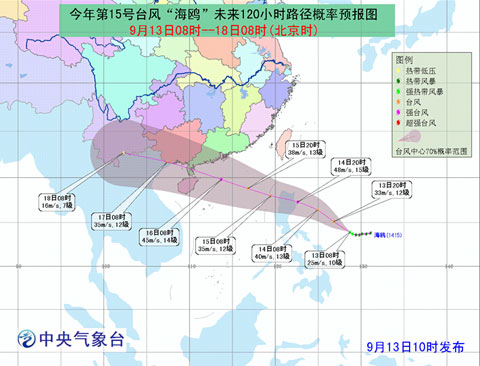 往年12月13日台风白鹿壮丽之旅回顾，实时路径视频揭秘壮丽景象