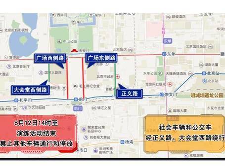 往年12月13日北京空港13路公交车之旅，与时间的赛跑实时追踪